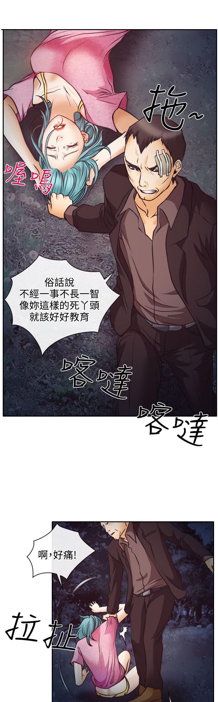 第9章：失踪的敏羽14