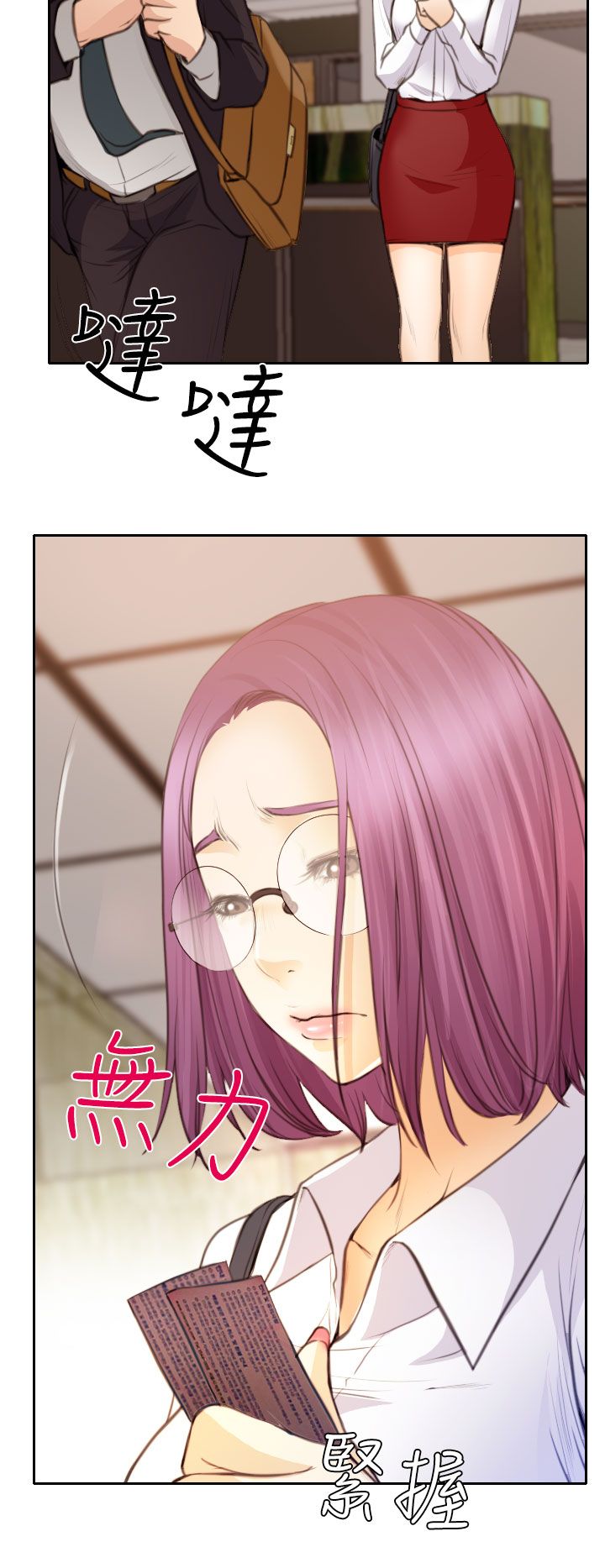 第23章：在硕修罗场13