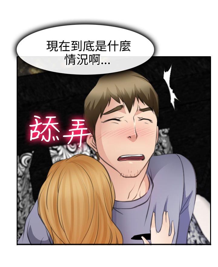 第20章：在硕的抉择13