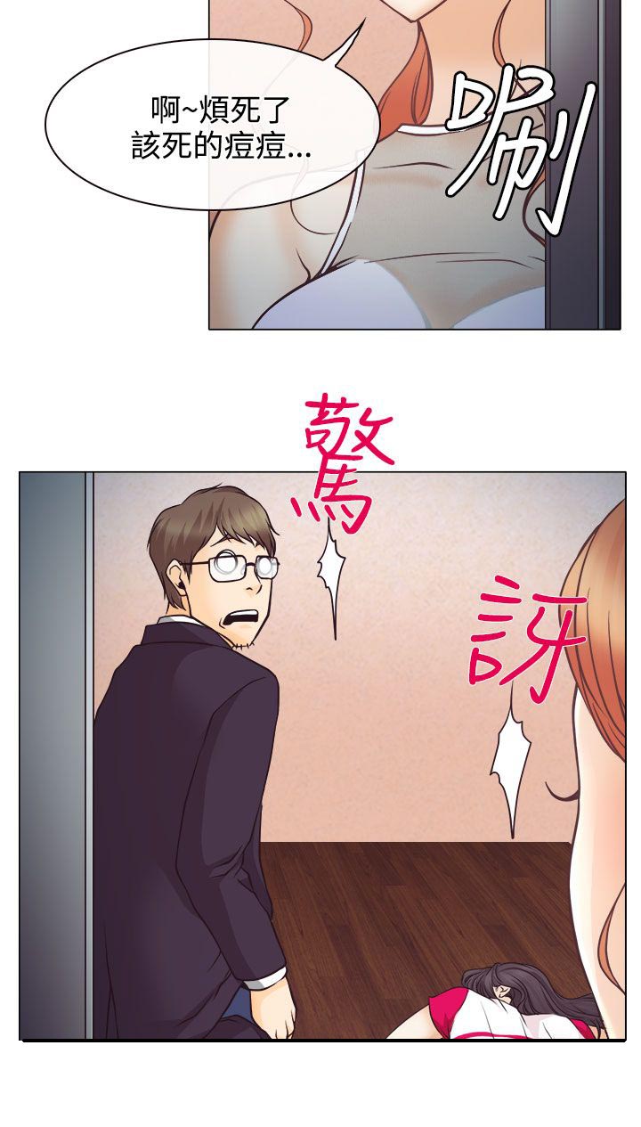 第2章：解释不清34