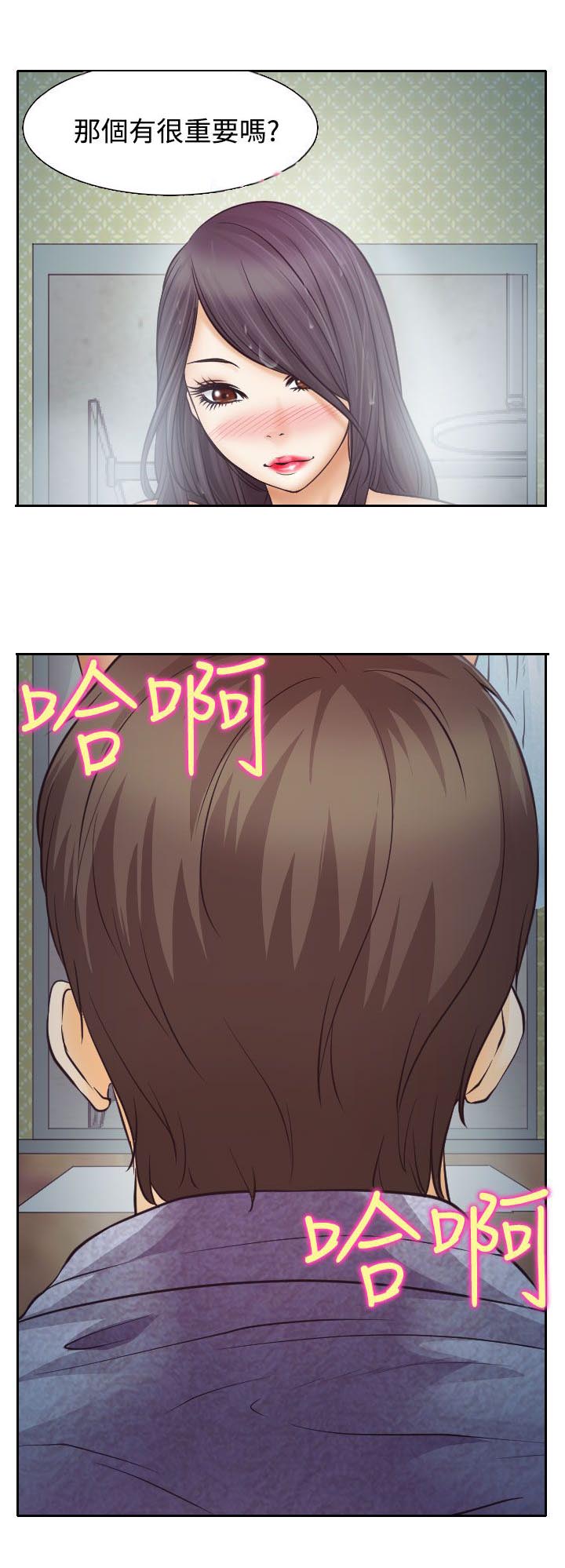 第7章：温馨的旅馆20