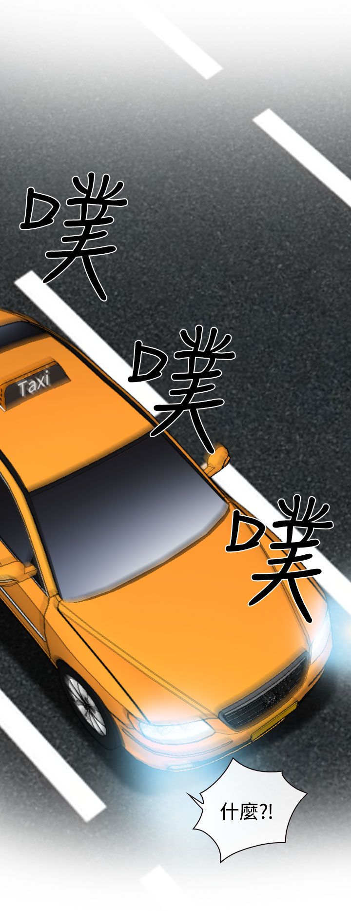 第11章：敏羽终得救6
