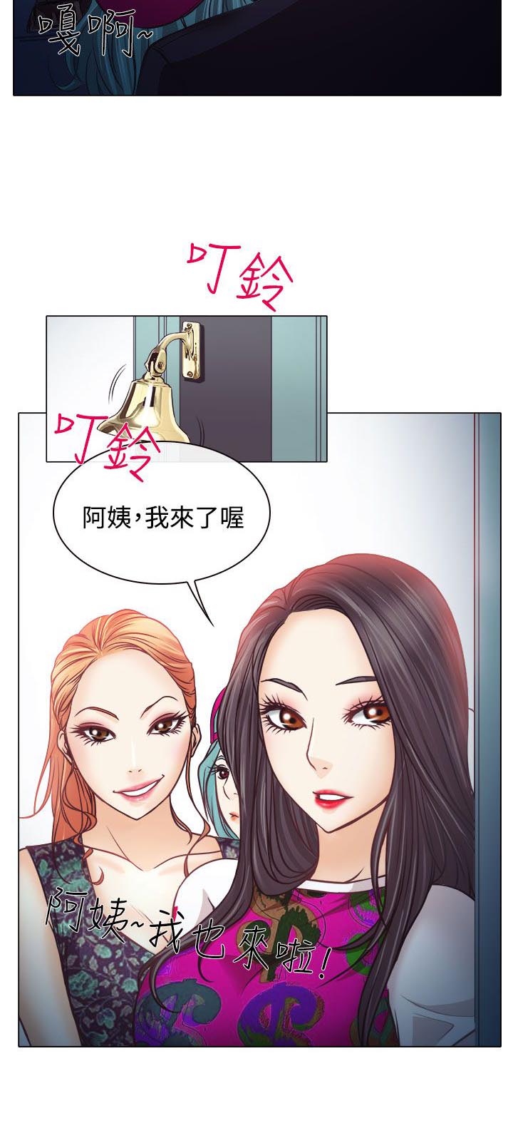 第4章：第一次授课14