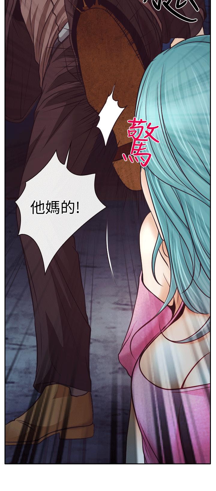 第8章：昏迷的敏羽15