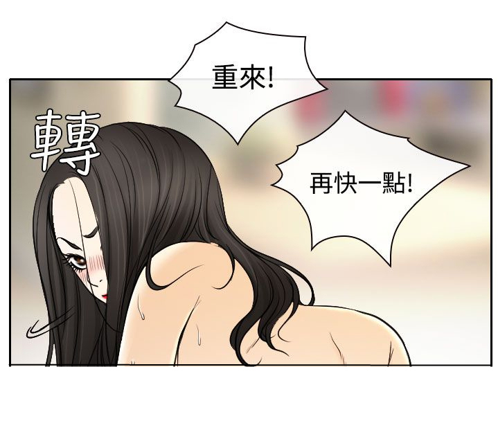 第14章：参赛的练习2