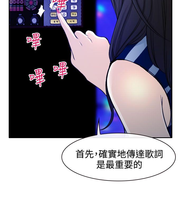 第14章：参赛的练习25