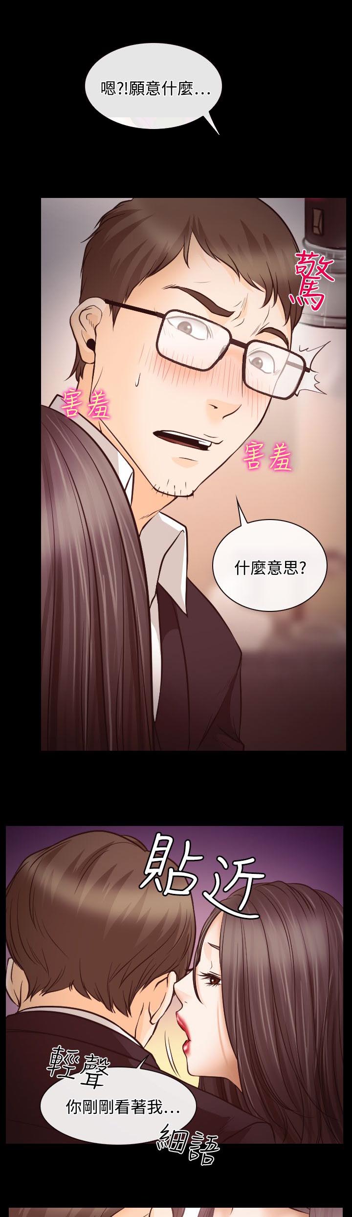 第7章：温馨的旅馆6