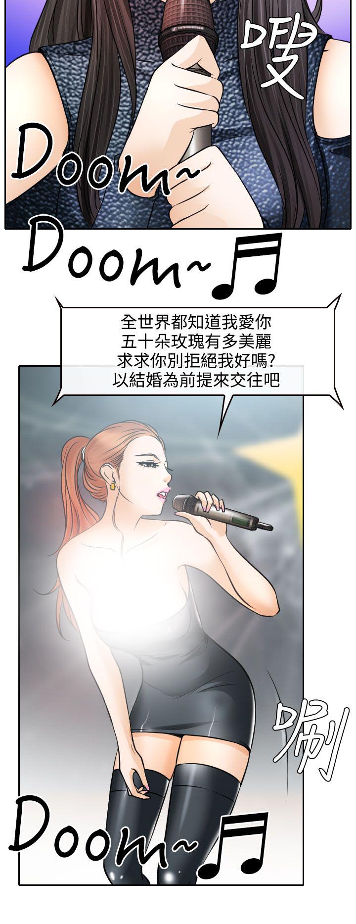 第17章：在硕的初恋21