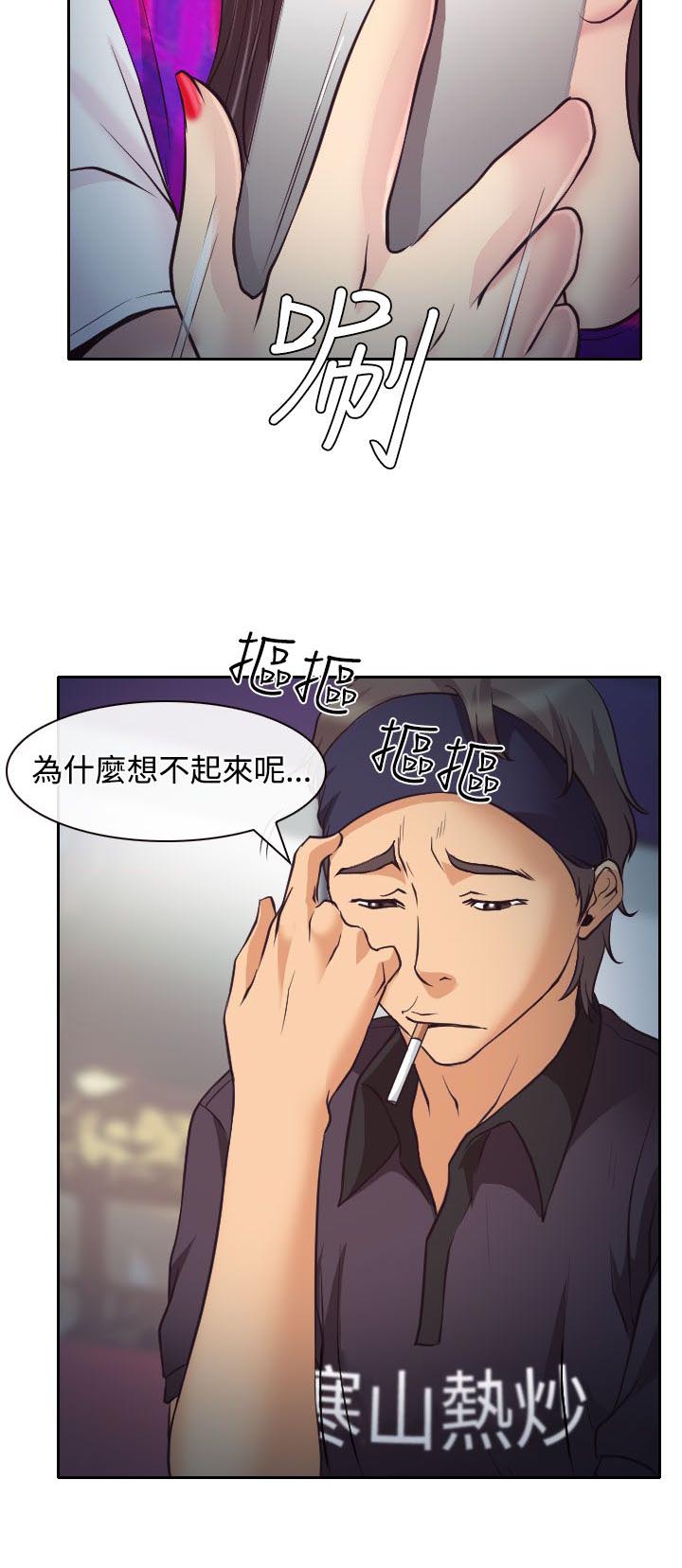 第10章：敏羽的反击10