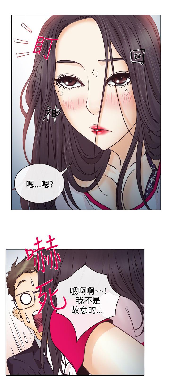 第2章：解释不清17