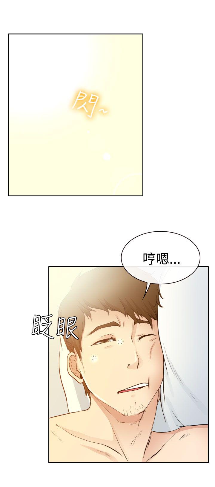 第14章：参赛的练习14