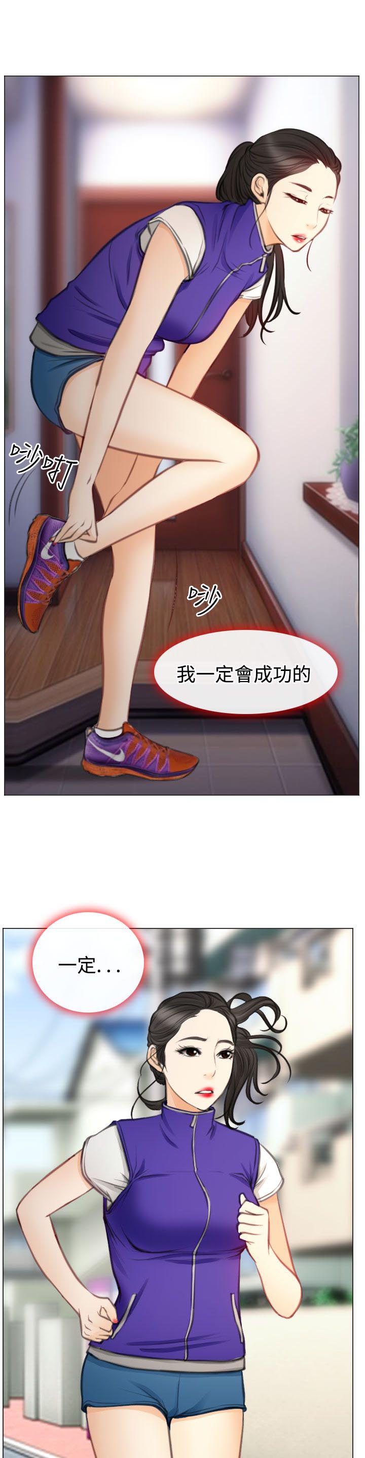 第28章：圆满的结局4