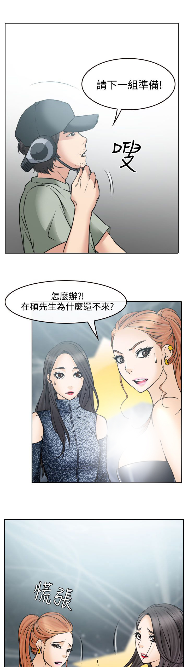第17章：在硕的初恋0
