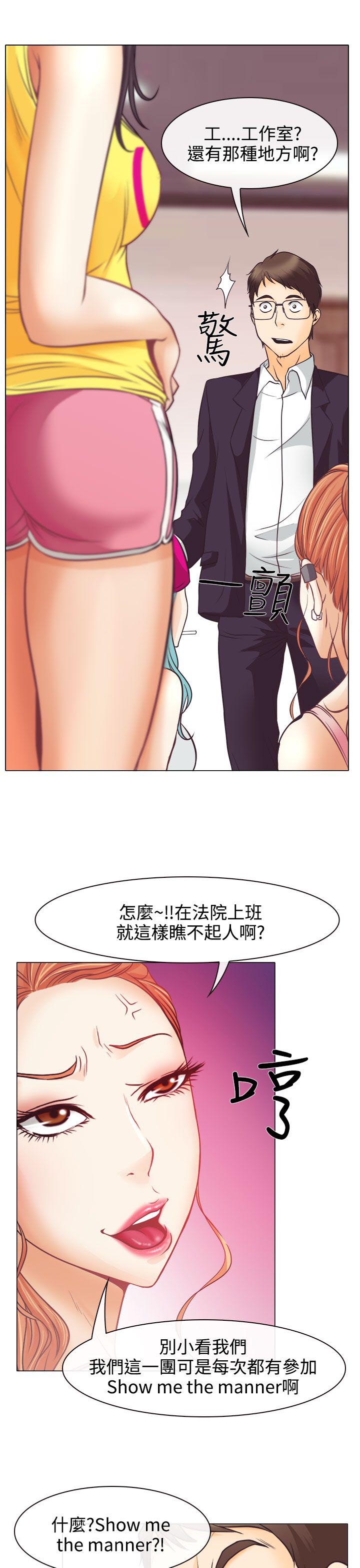 第4章：第一次授课11