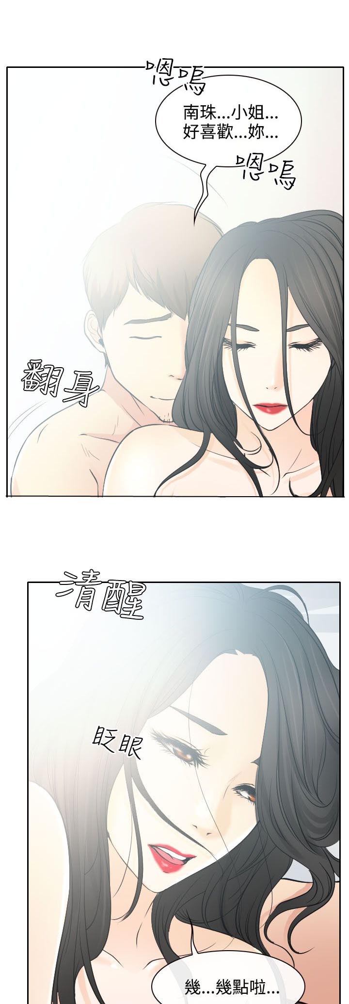 第14章：参赛的练习9