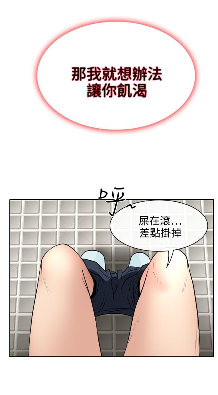 第19章：初恋的美好11