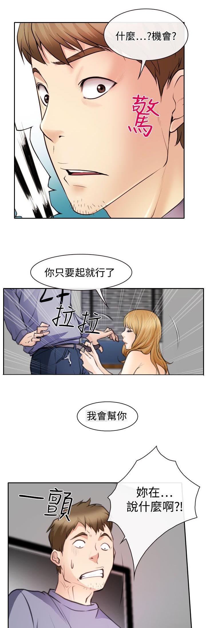 第20章：在硕的抉择4