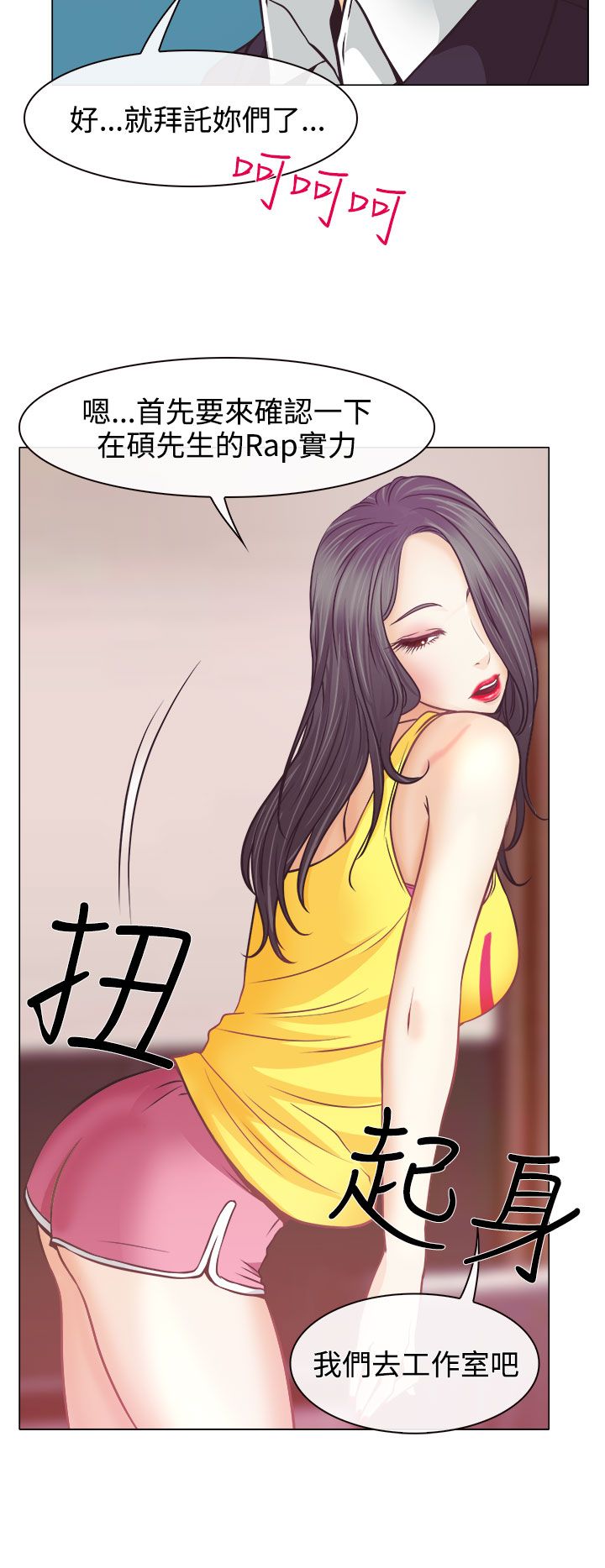 第4章：第一次授课10