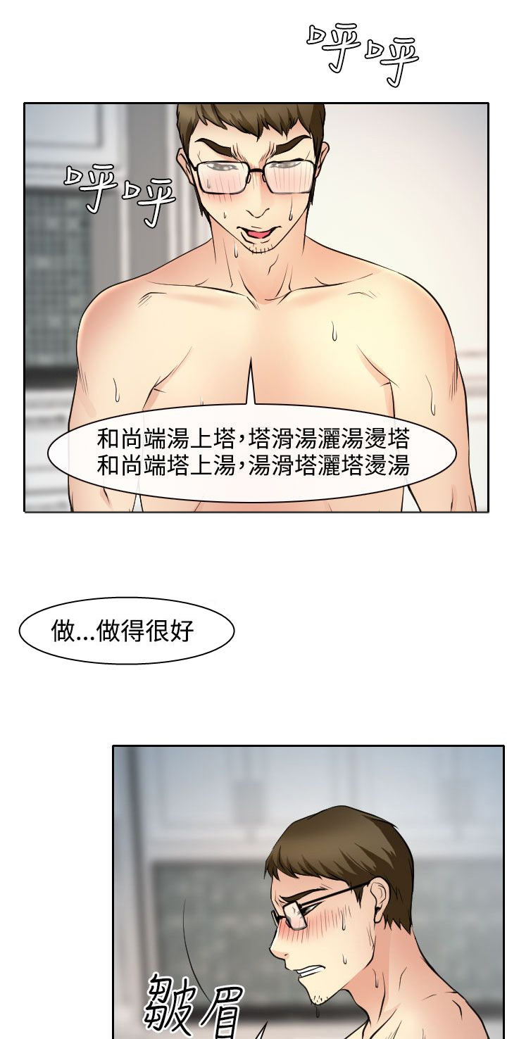 第14章：参赛的练习4