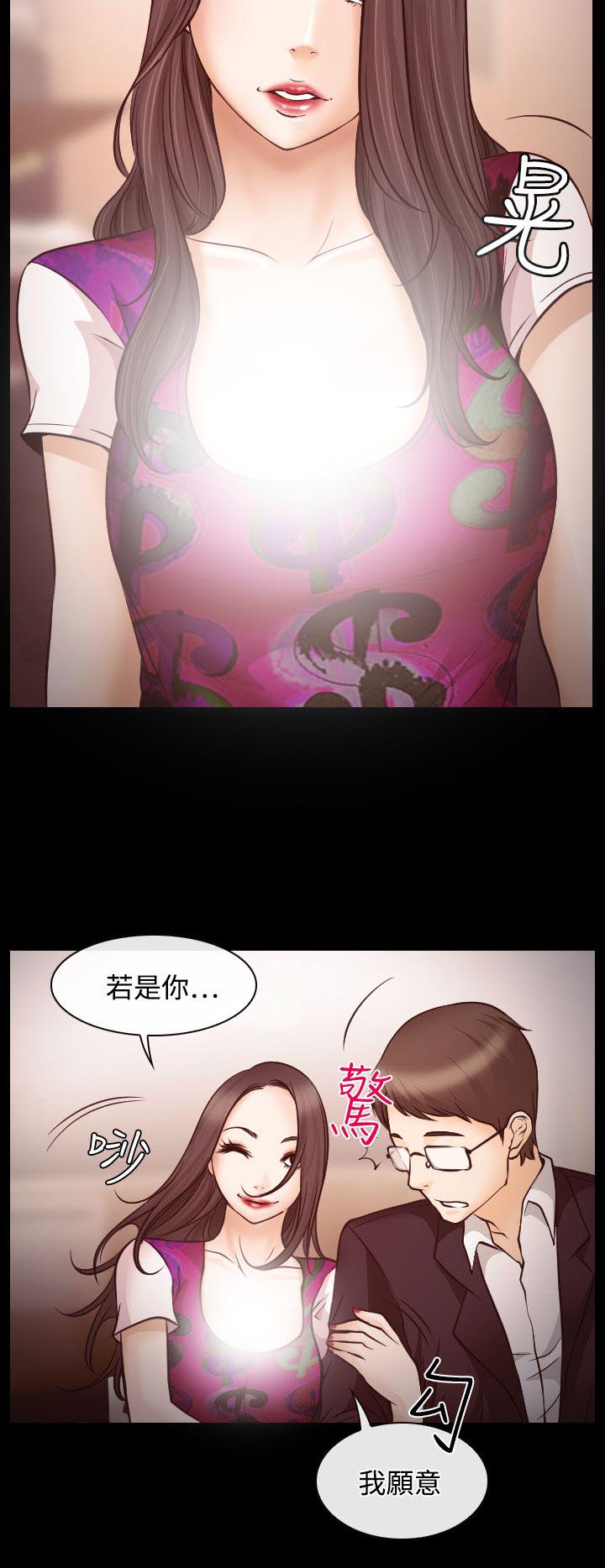 第7章：温馨的旅馆5