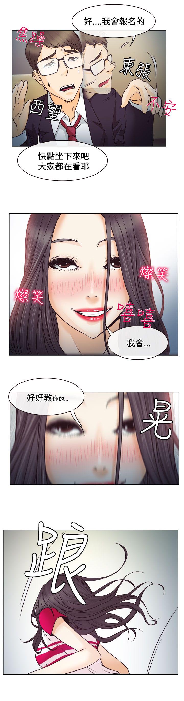 第2章：解释不清21