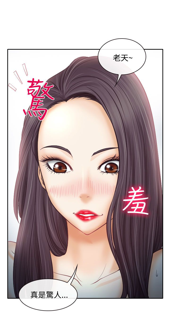 第7章：温馨的旅馆14
