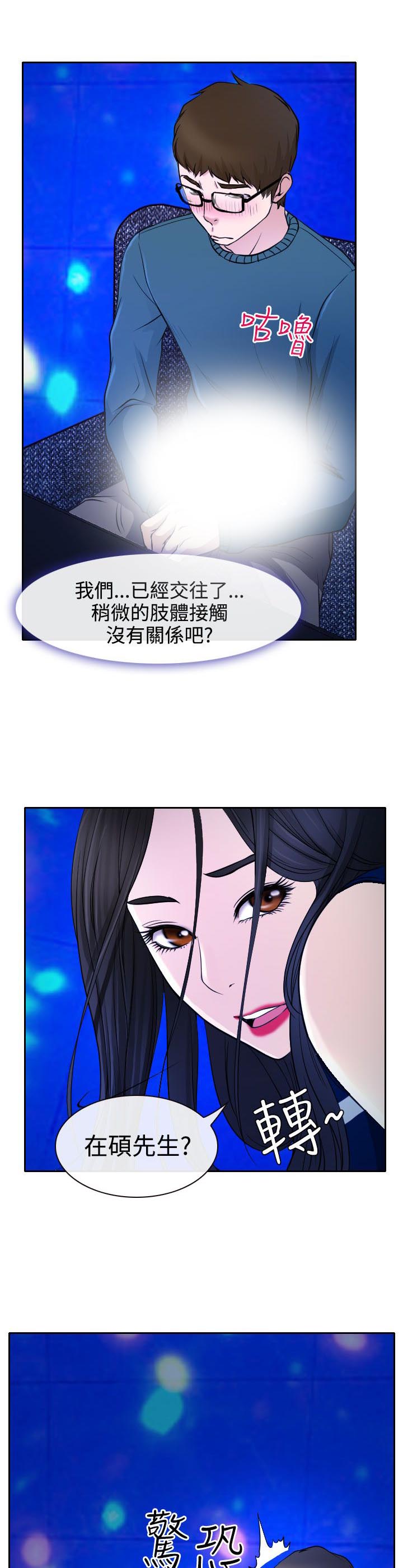 第14章：参赛的练习28