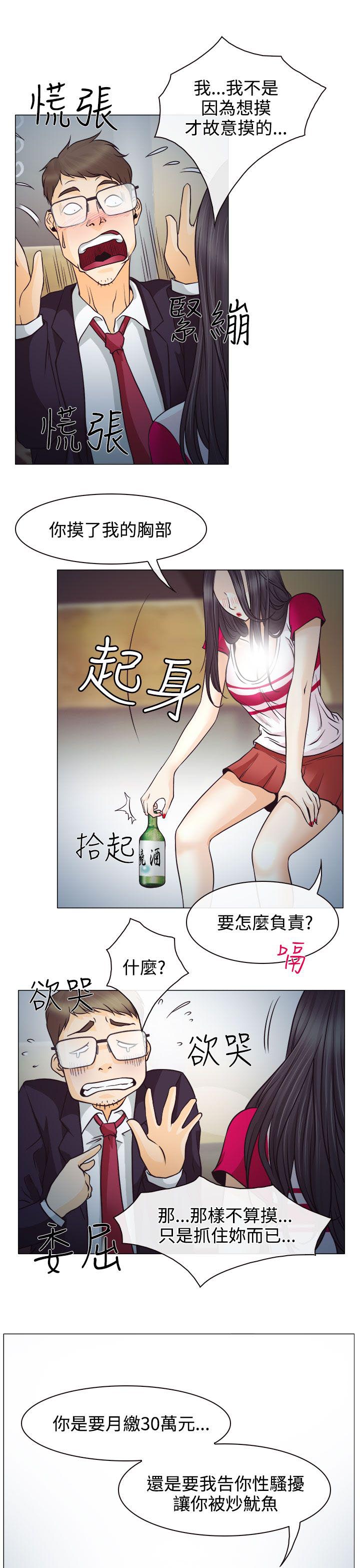 第2章：解释不清19