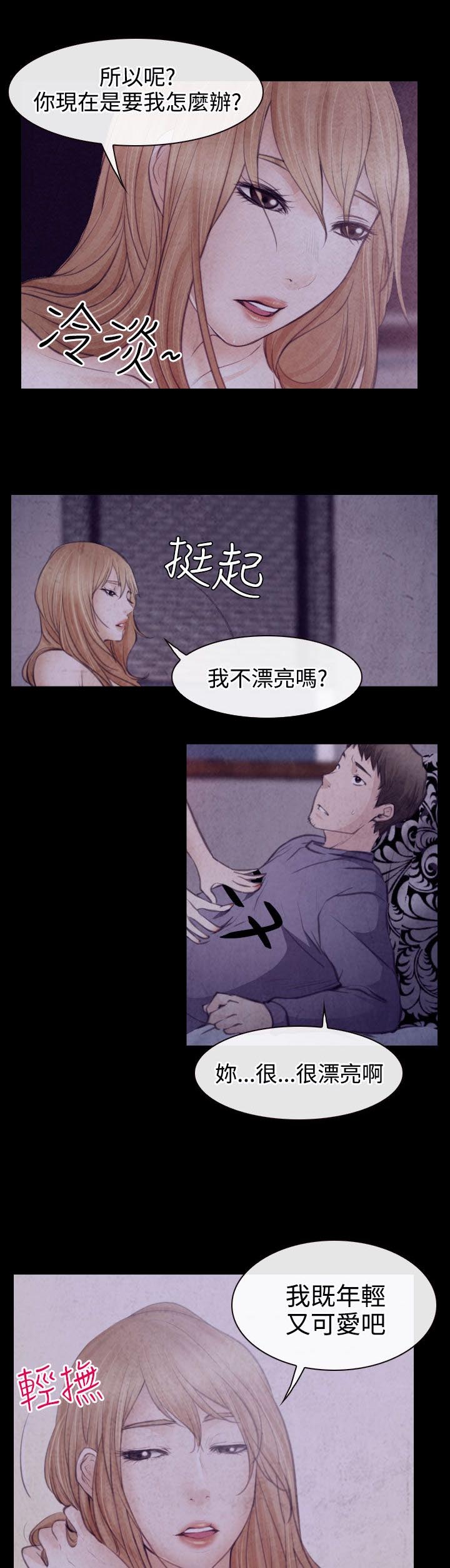 第22章：毒蜘蛛娜英10