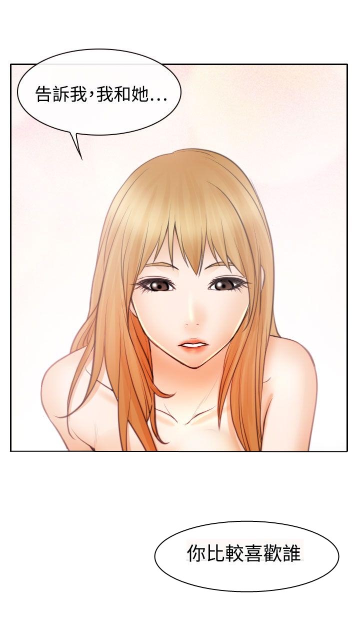 第20章：在硕的抉择6