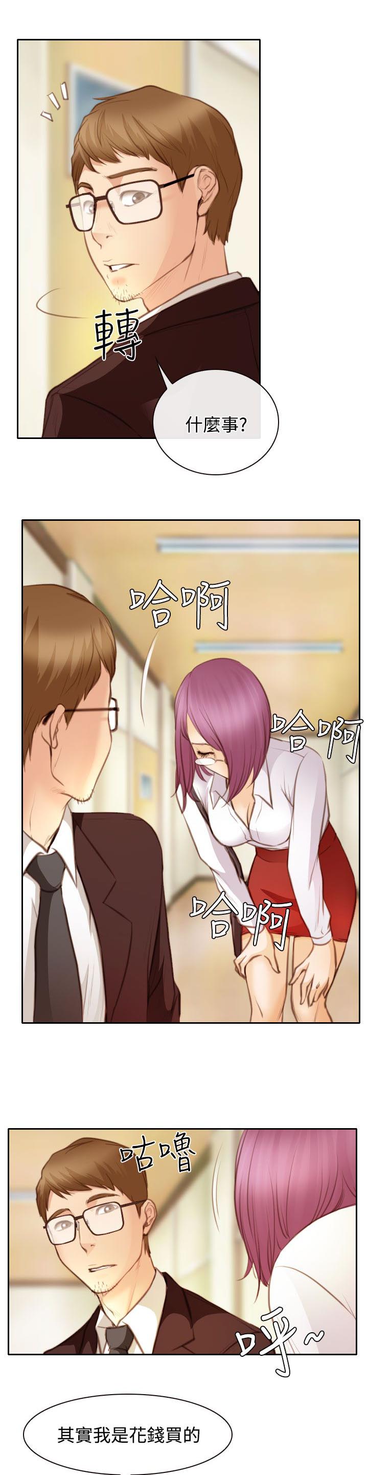 第23章：在硕修罗场16