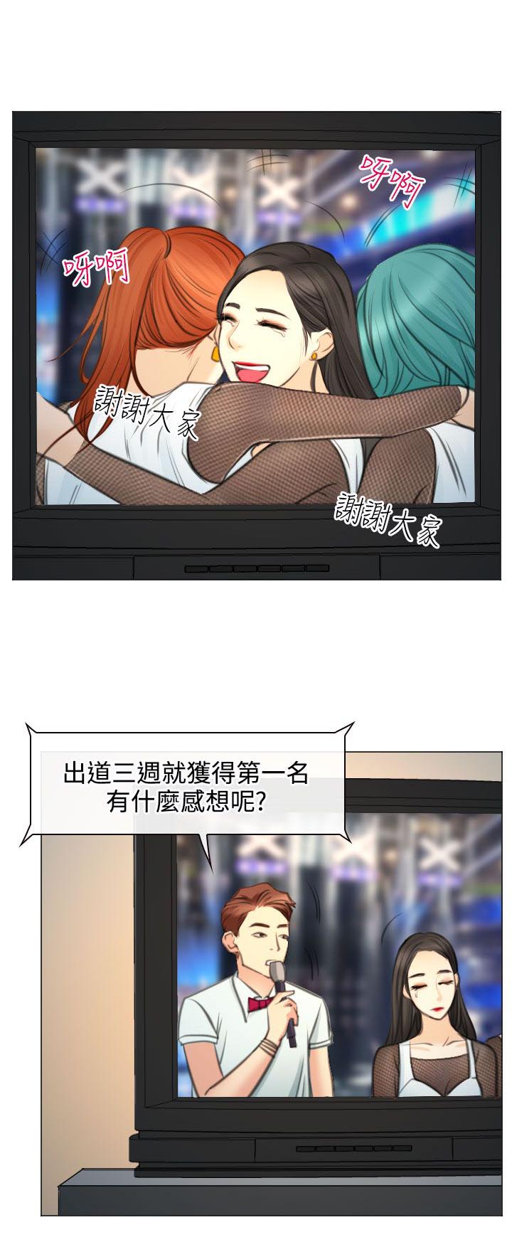 第28章：圆满的结局23