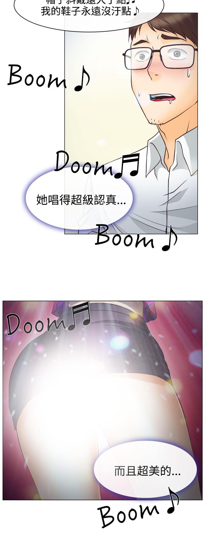 第4章：第一次授课28