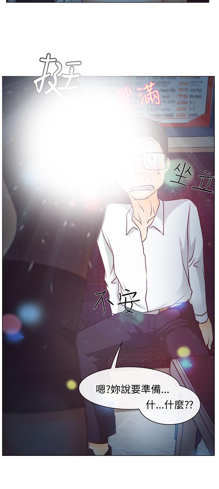 第5章：生死对抗赛1