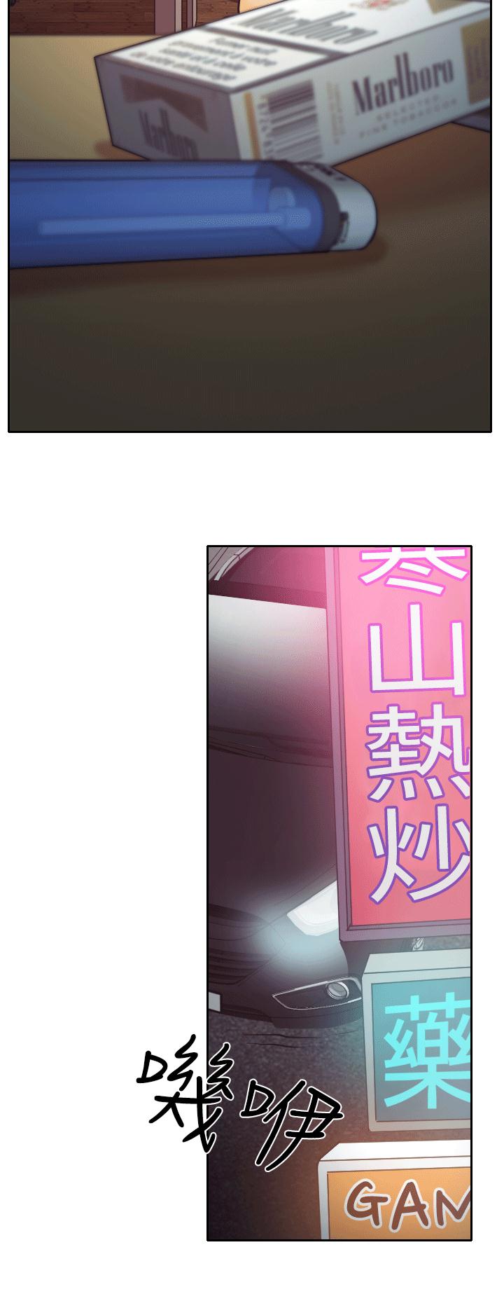 第8章：昏迷的敏羽27
