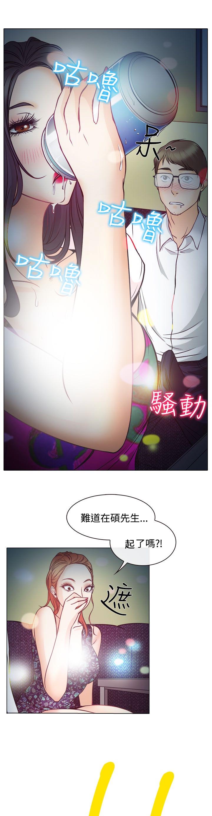 第4章：第一次授课31