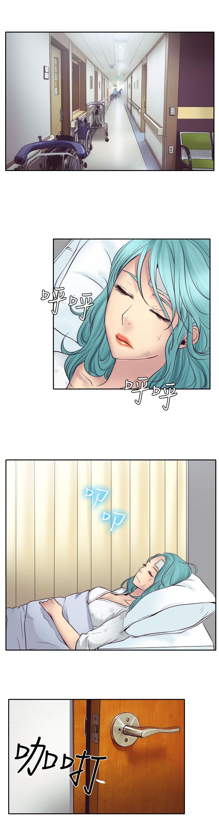第11章：敏羽终得救9