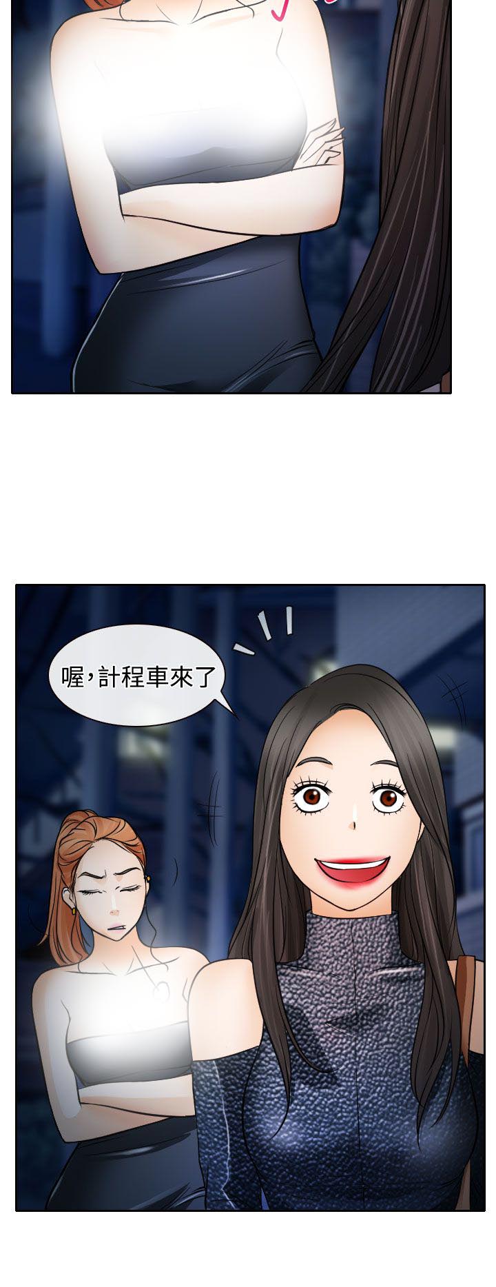 第19章：初恋的美好17