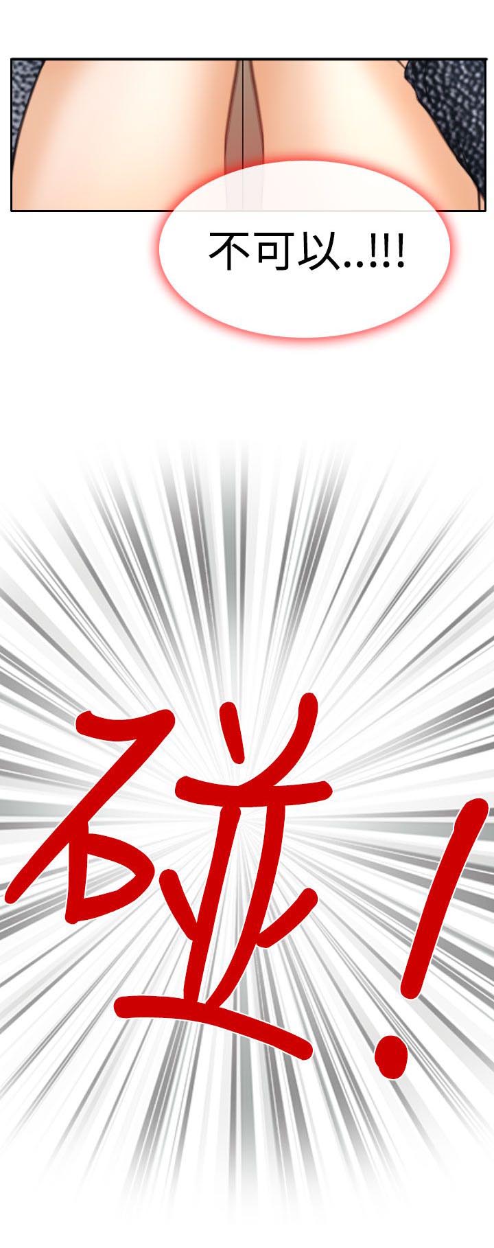第20章：在硕的抉择20