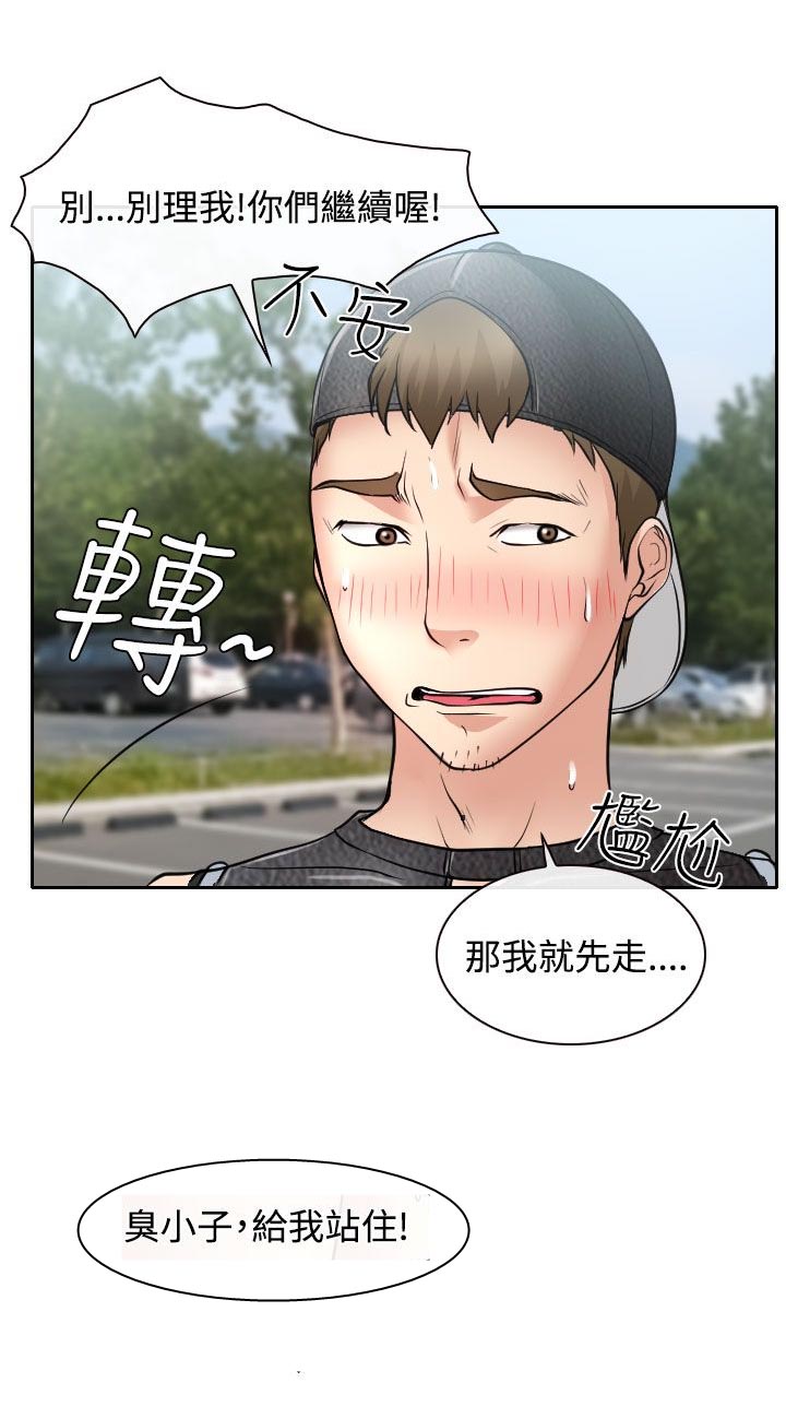 第16章：初赛20
