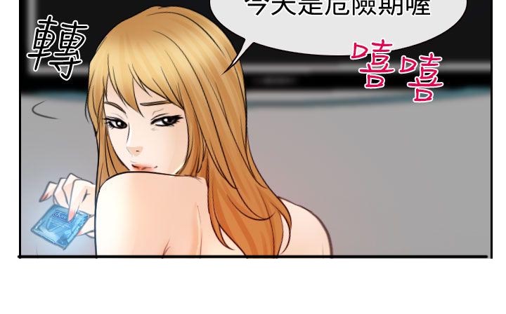 第20章：在硕的抉择11