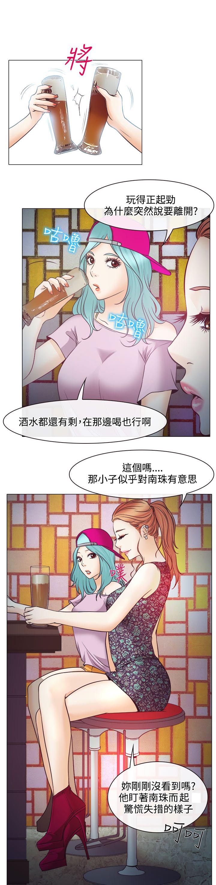 第5章：生死对抗赛28