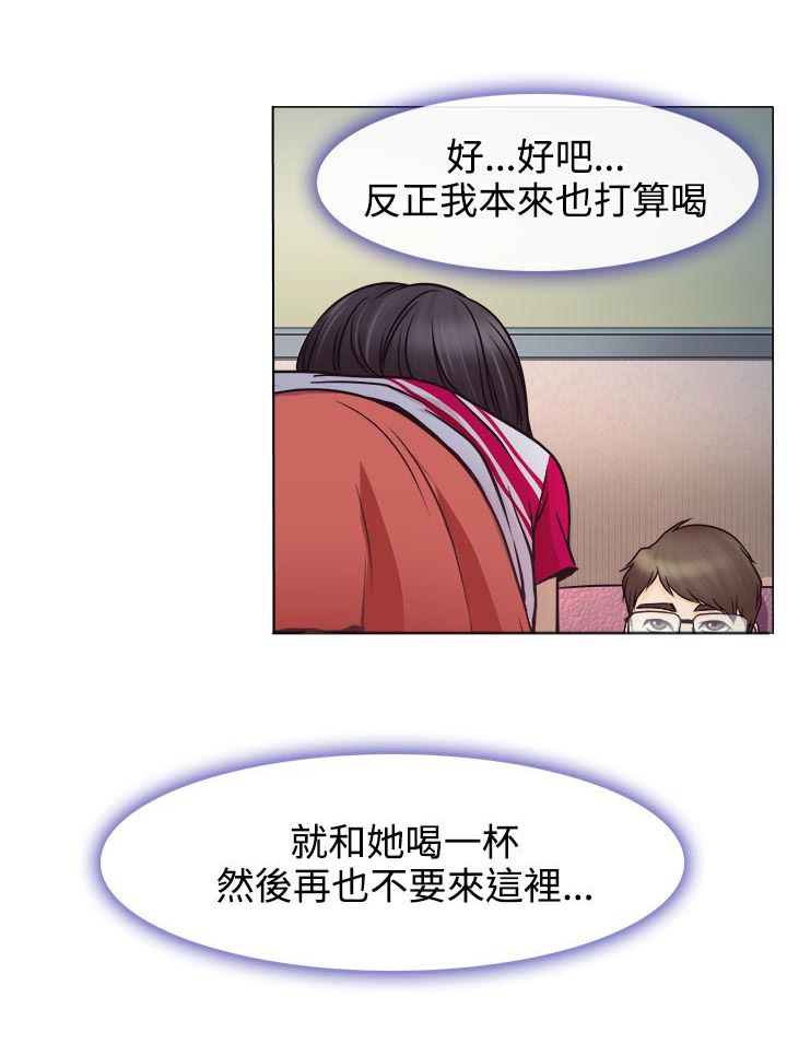 第2章：解释不清9