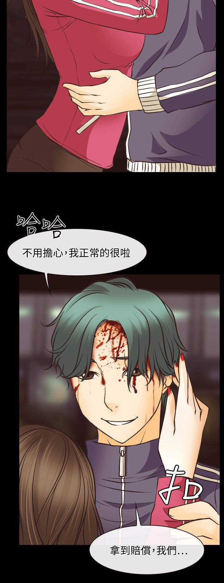 第6章：南珠的过去21