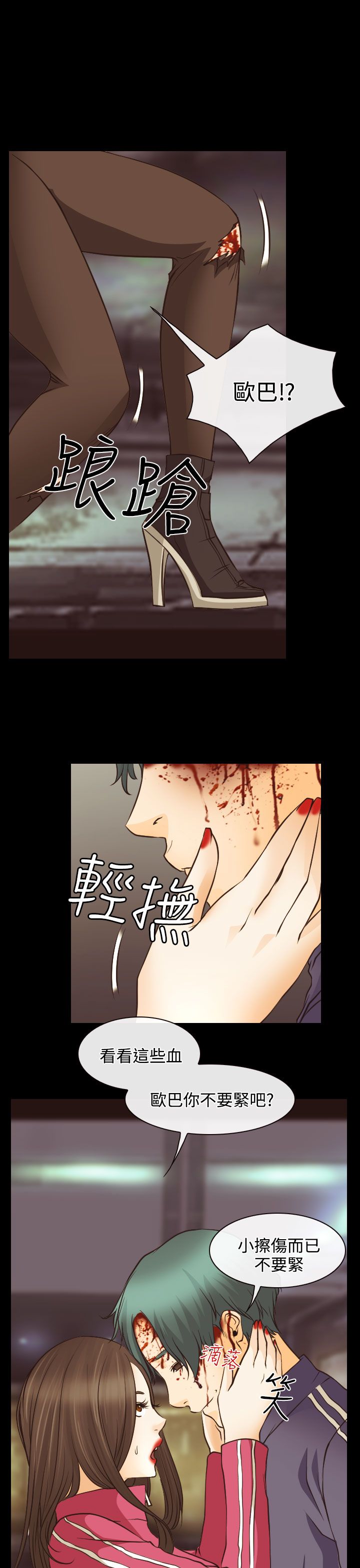 第6章：南珠的过去20