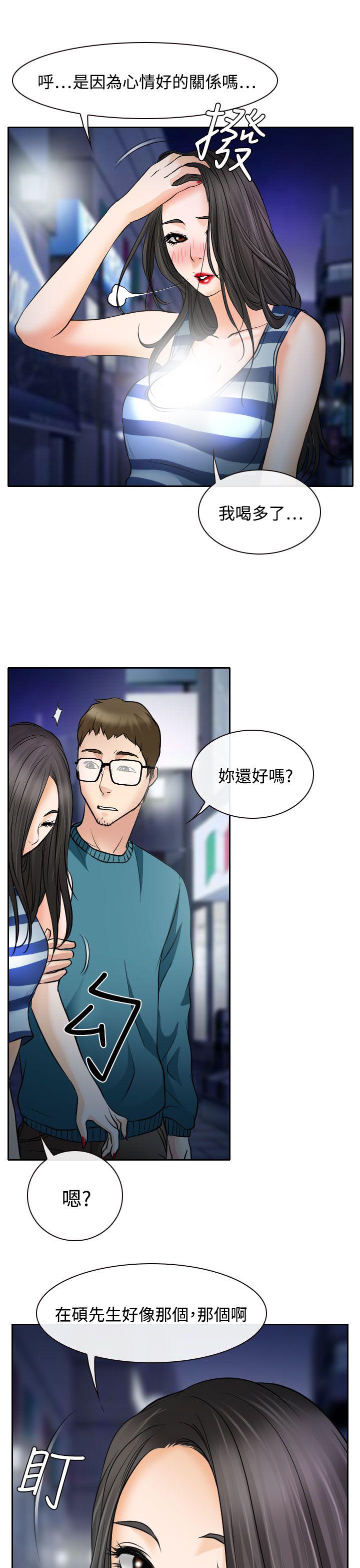第15章：霸气的南珠28
