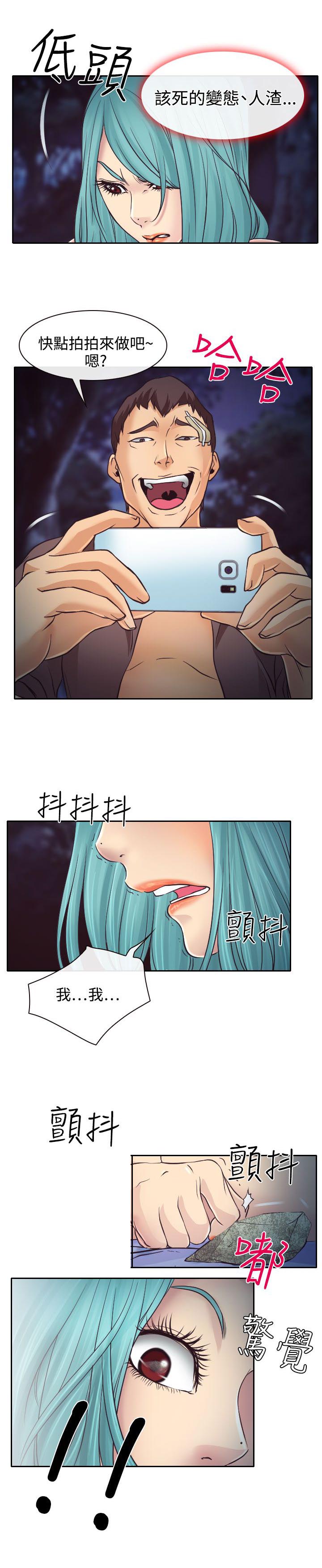 第10章：敏羽的反击21