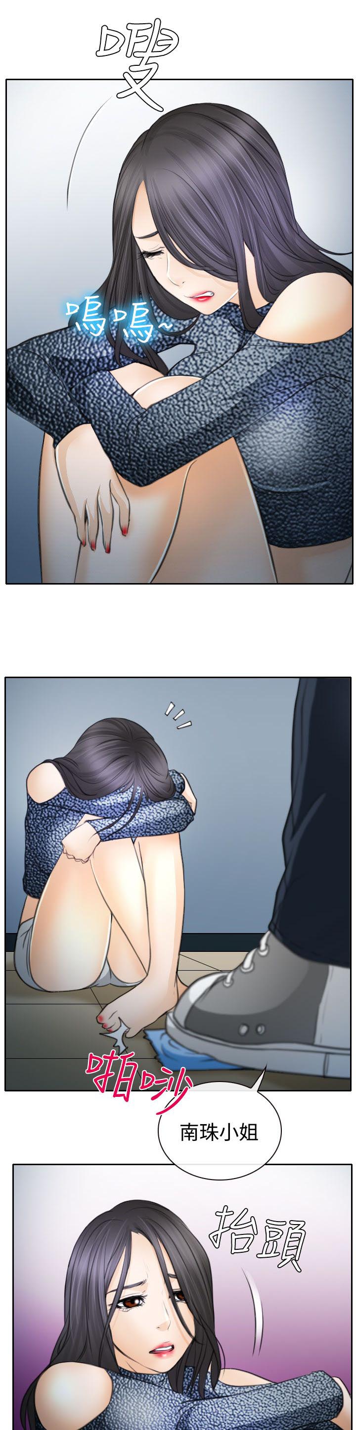 第20章：在硕的抉择21