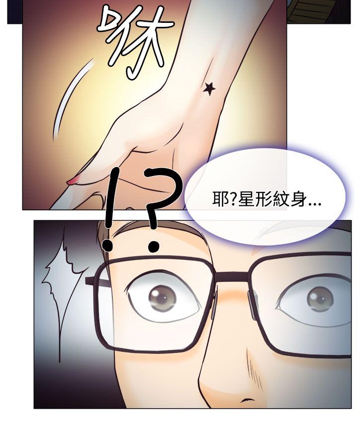 第2章：解释不清5