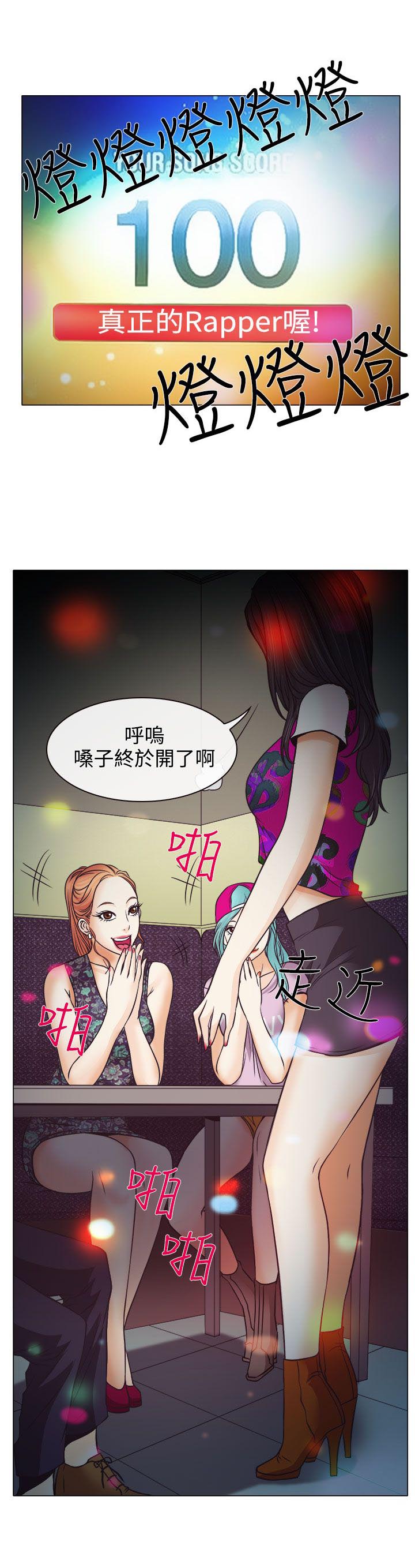 第4章：第一次授课29